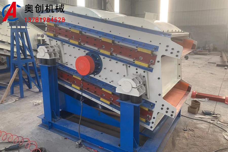 沸騰篩篩分石油壓裂砂 沸騰篩篩分石油壓裂砂