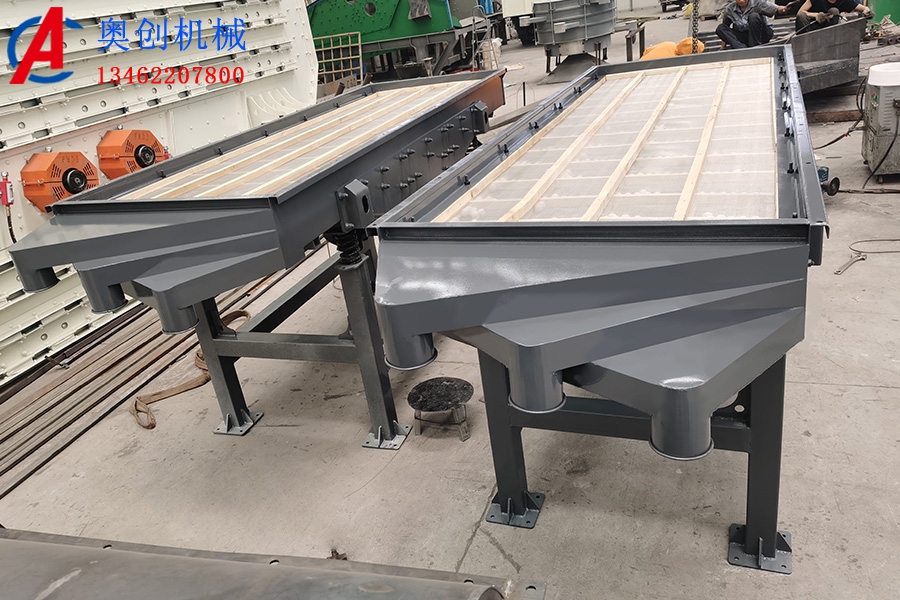 直線振動篩分設(shè)備 直線振動篩分設(shè)備