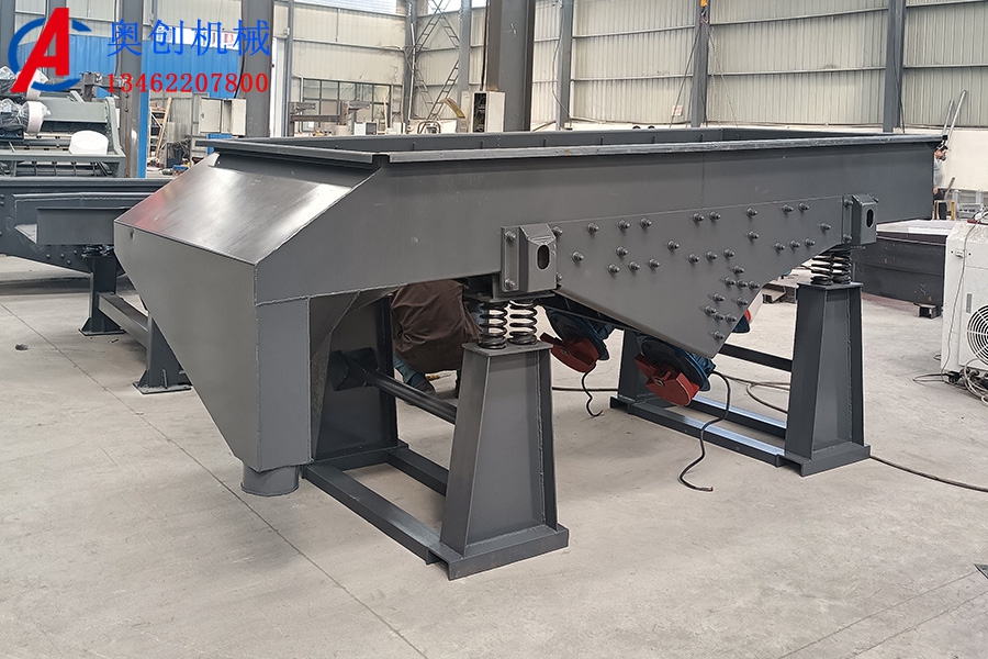 直線振動(dòng)篩產(chǎn)品介紹 直線振動(dòng)篩產(chǎn)品介紹