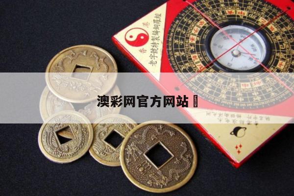 新闻中心 第16页