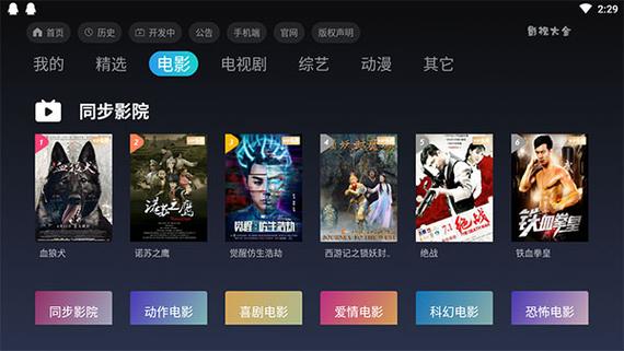 影视大全高清免费追剧,（影视大全高清免费追剧app下载）