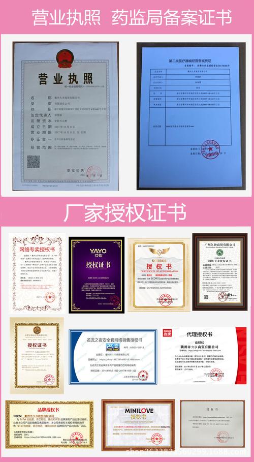成人用品厂家哪家好,（成人用品厂家哪家好一点）