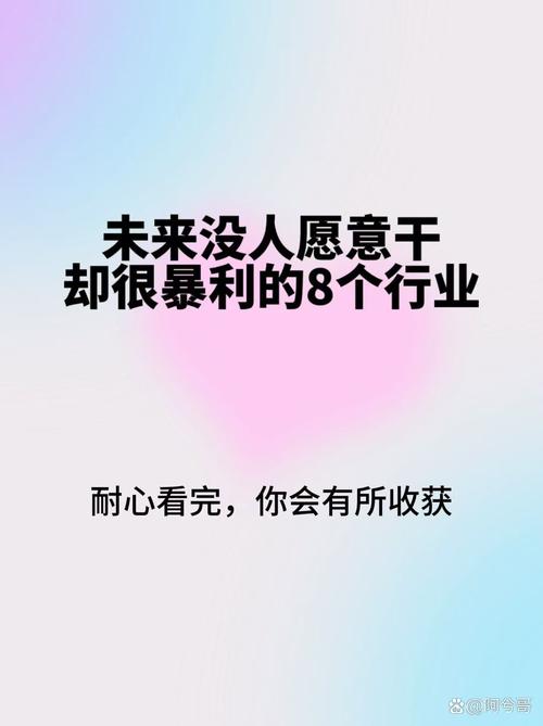 成人用品如何赚钱,（成人用品如何赚钱的）