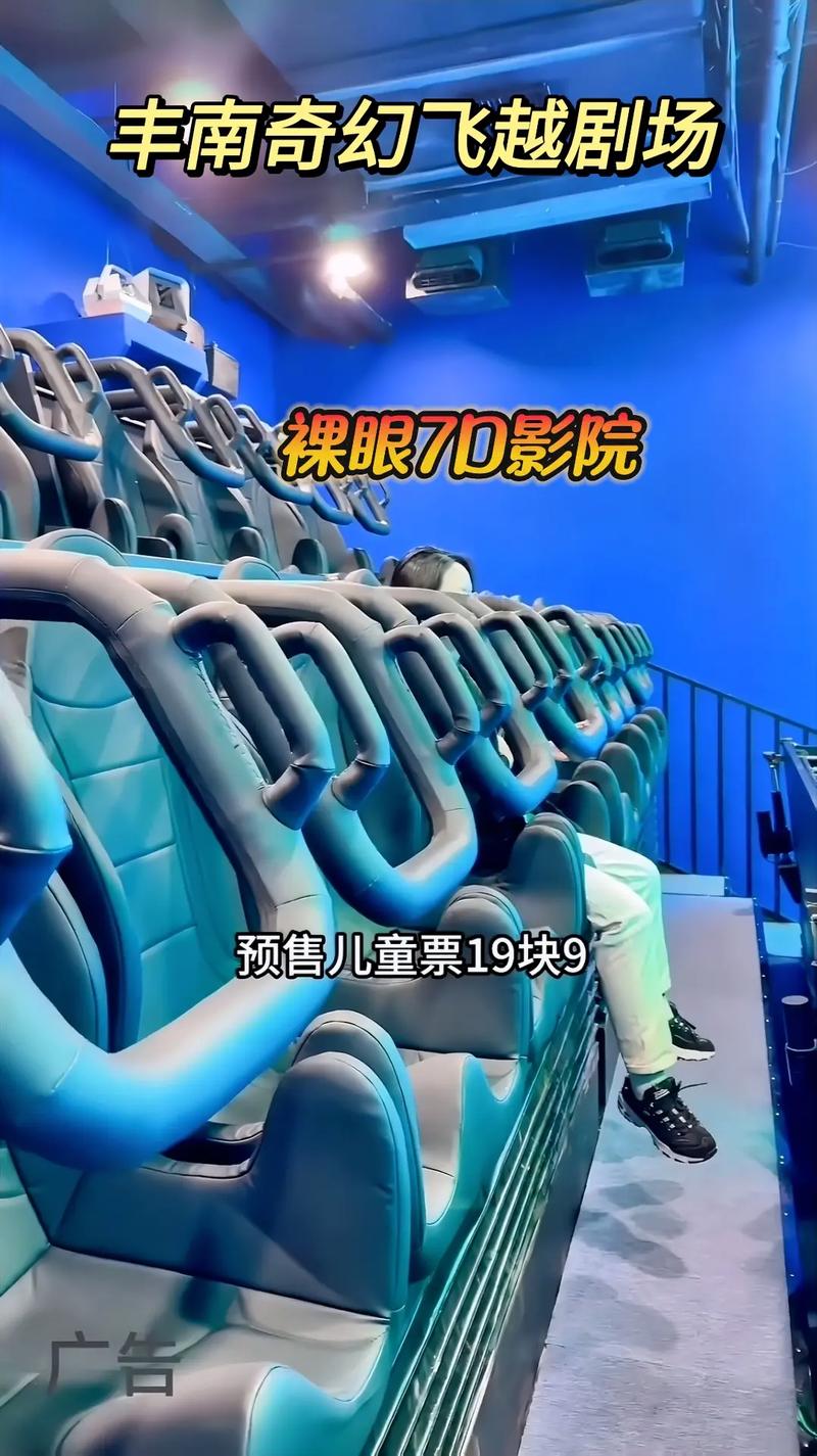 777电影院院观看,（7777dianyi）
