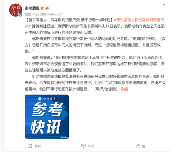澳门香港 第14页