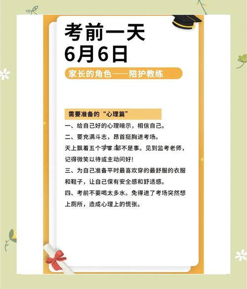 客户服务 第3页
