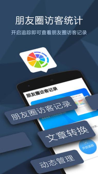 香港今晚开奖结果开奖记录和朋友圈可以查看访客与朋友圈可以查看访客吗