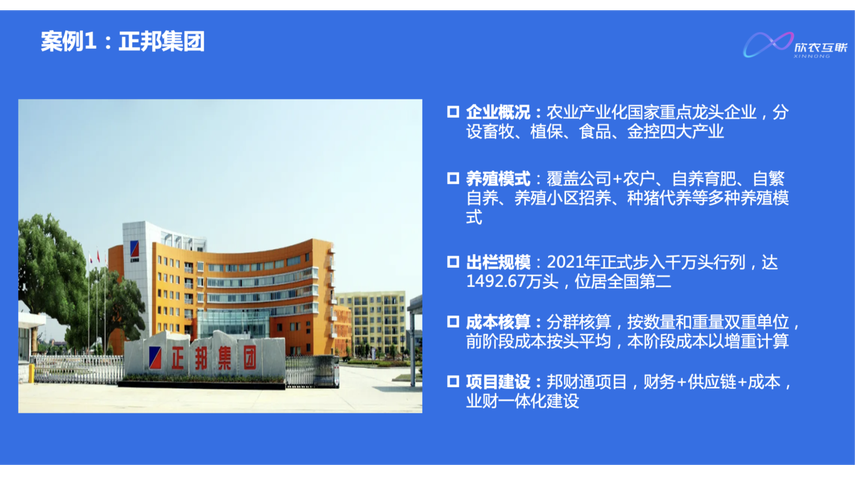 新奥2025今晚开奖资料和央视曝光云养殖骗局与央视曝光云养殖骗局是真的吗