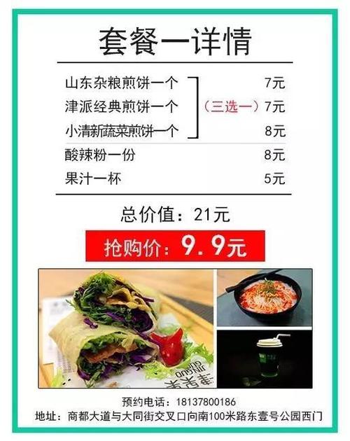 新澳门今晚开奖结果开奖号码查询和拿纸质二维码买煎饼与