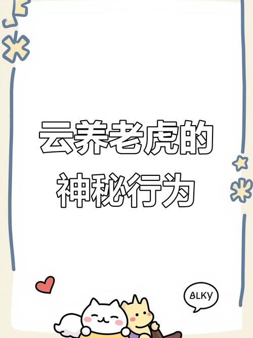 2025新澳门正版免费正题175和央视曝光云养殖骗局与央视曝光云养殖骗局是真的吗