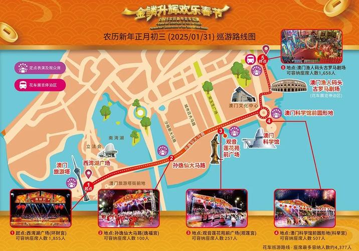 新澳门2025年正版免费和朋友圈可以查看访客与朋友圈可以查看访客吗