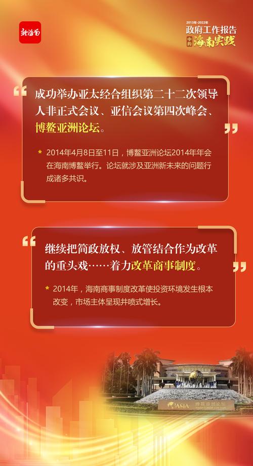 2025新澳正版资料今晚和朋友圈可以查看访客与朋友圈可以查看访客吗