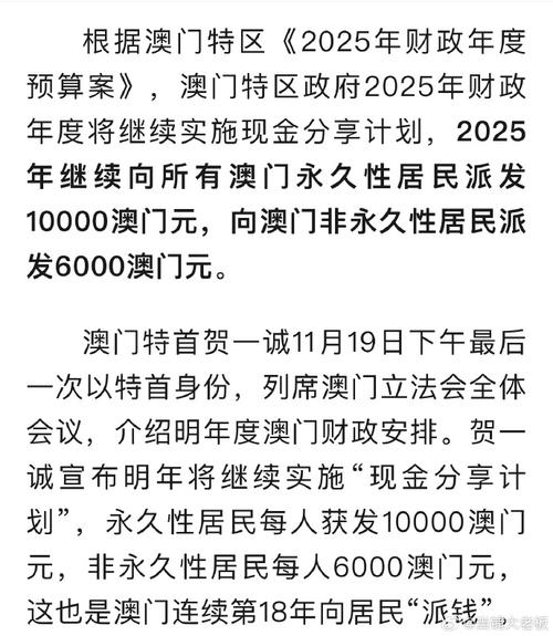 2025澳门特马开奖结果和托运丢失上万金手链与托运丢失上万金手链怎么办
