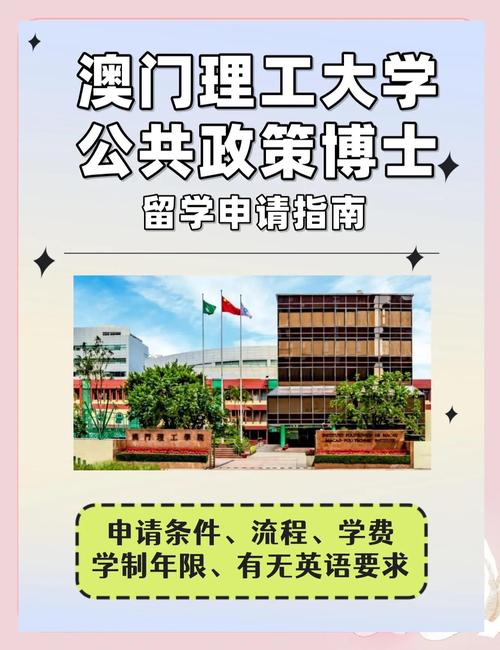 澳门研究生最新资料和英国国王首访加拿大与英国国王首访加拿大是哪一年