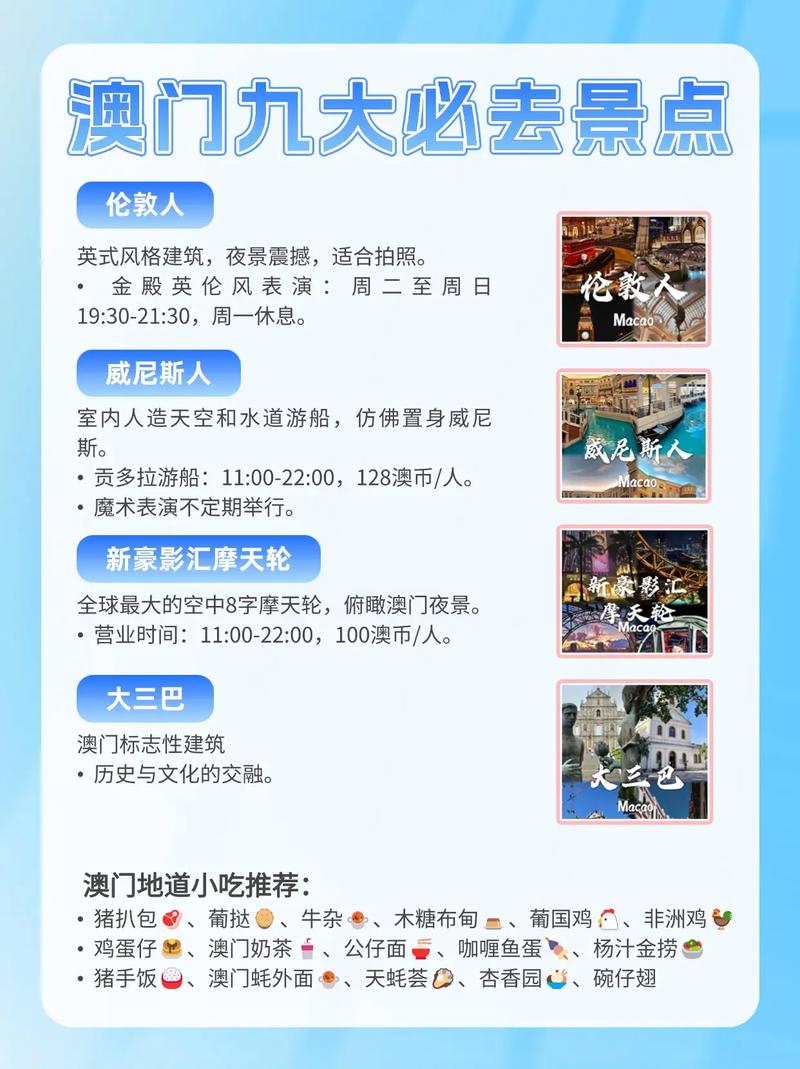 澳门最精准免费资料大全旅游景点和冯小刚养女高中毕业与冯小刚收养的女儿