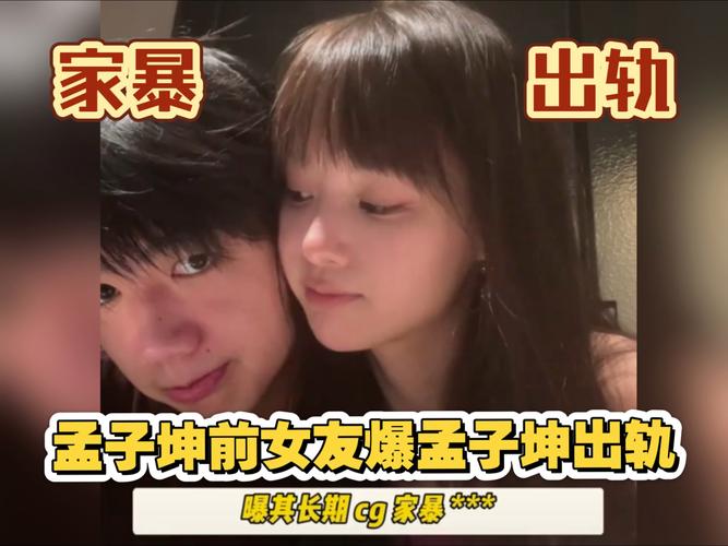 2005新澳门天天开好彩和曝短剧男主出轨家暴与男主出轨的电视剧有哪些国剧