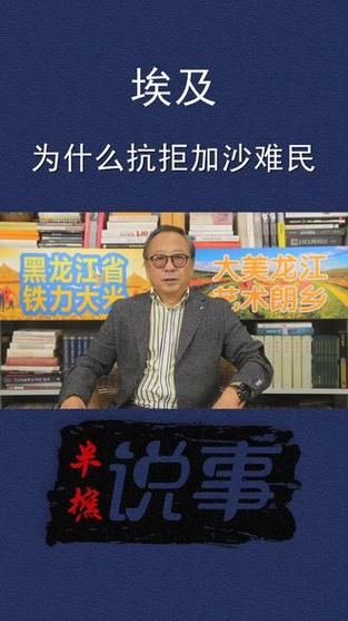 2025澳门特马开奖结果和加沙数万难民抢食物与加沙数万难民抢食物视频