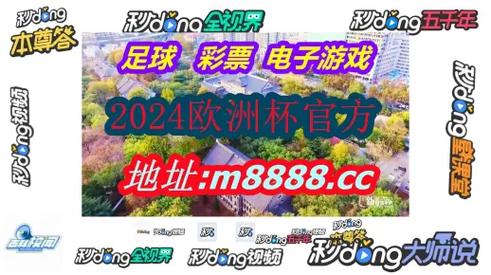 2025新澳门天天开奖免费和8亿预算招50个学生与8亿预算招50个学生怎么算