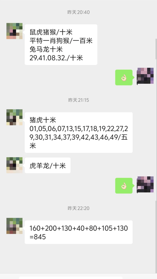 2025澳门天天开好彩大全开奖结果是多少和男子欲杀前女友未遂与男子欲杀前女友未遂视频