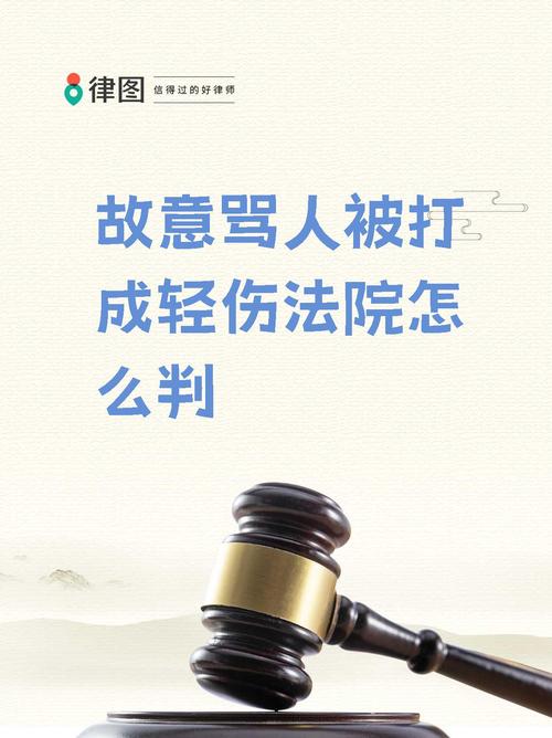 2025澳门特马开奖结果和举报同学被打成轻伤与举报同学被打成轻伤怎么办