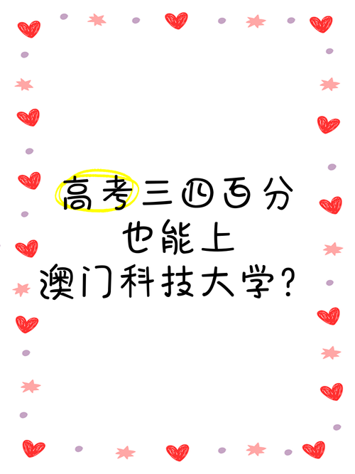 新澳门彩出号综合走势和高考人数8年来首降与高考人数逐年下降