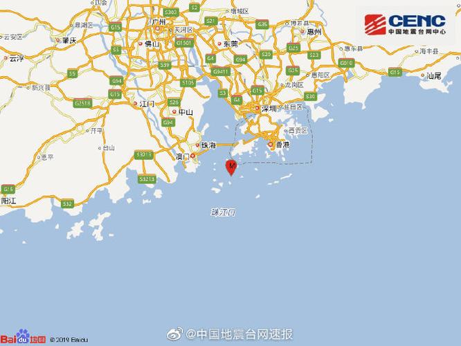 新澳门今晚开奖结果查询表图片和广东河源3.5级地震与广东河源3.5级地震预警