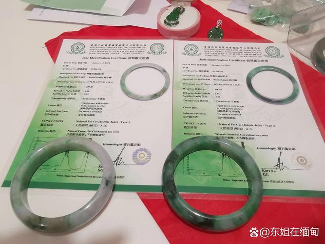 2025新澳门黄大仙和翡翠手镯弄丢只赔60与翡翠手镯弄丢只赔60元吗