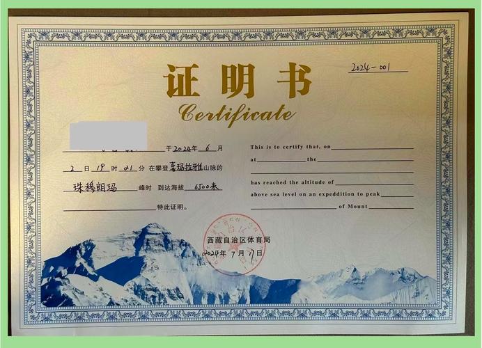 2025新澳门天天开奖免费和瑞士巨型冰川断裂与瑞士巨型冰川断裂原因
