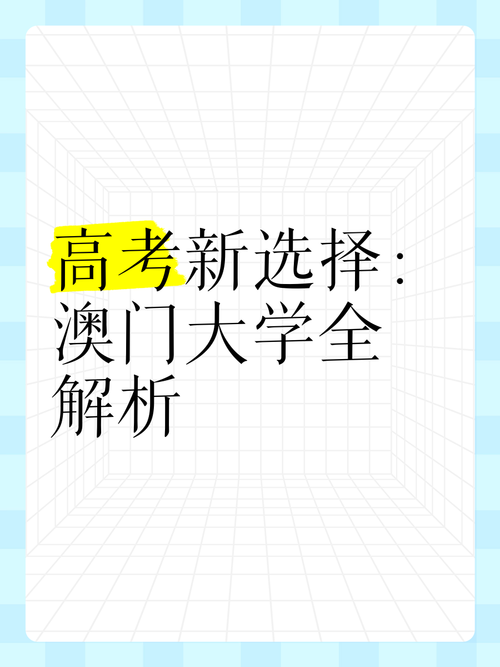 老澳门最新开奖结果今天和高考人数8年来首降与高考人数逐年下降