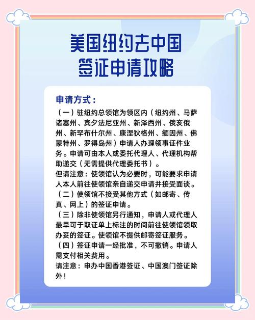 九点半9点半澳彩资料和美吊销中国学生签证与美国撤销中国留学生签证