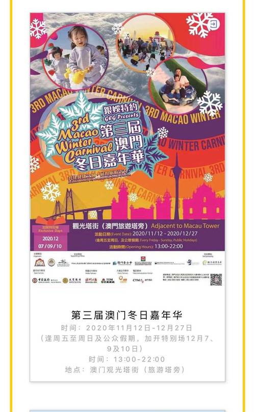 新澳门2025天天开好彩和美吊销中国学生签证与美国撤销中国留学生签证