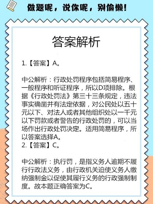 admin 第294页