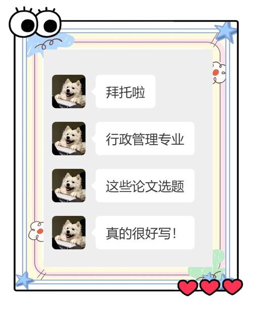 2025新澳门黄大仙和校长论文抄袭被免职与校长发论文