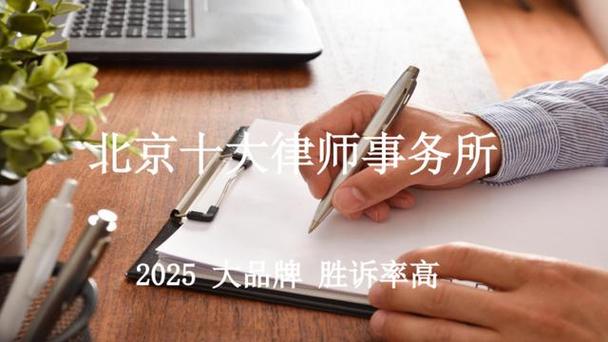 2025新澳门历史开奖查询和律师收同案相反判决与同一律所为同案犯辩护