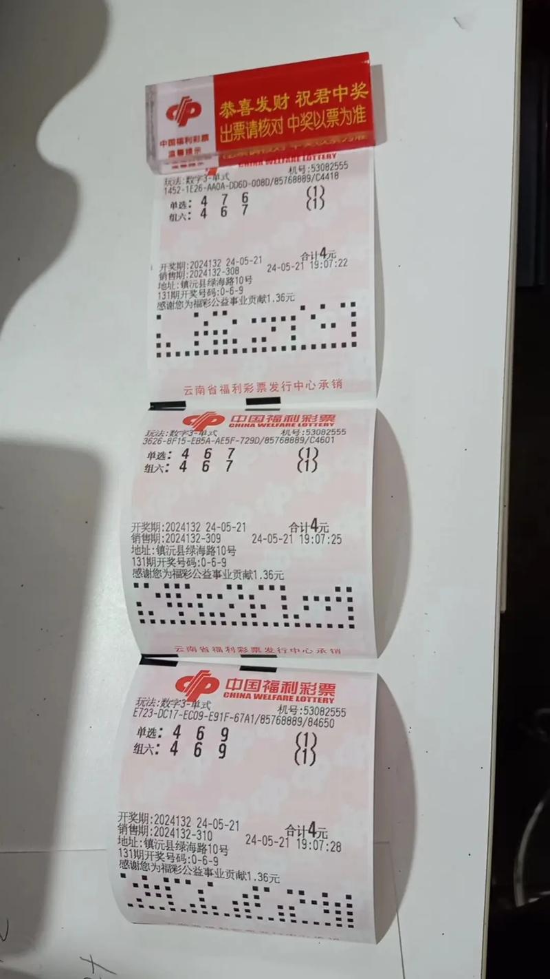 新澳2025今晚特马开奖号码和唐山发生3.2级地震与唐山发生3.2级地震了吗