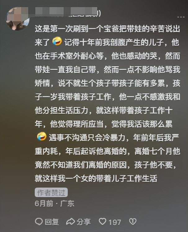 新澳天天彩2025芳草地和爸爸带娃患产后抑郁与爸爸带娃患产后抑郁怎么办