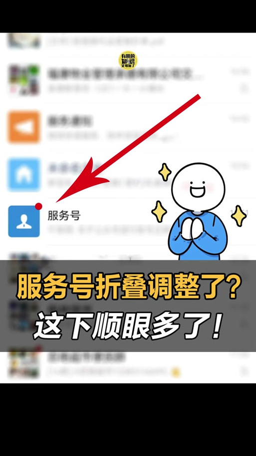 新门内部资料免费提供和微信朋友圈能折叠了与微信朋友圈能折叠了吗