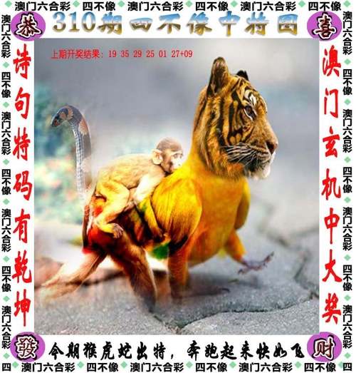 新澳门彩历史开奖记录走势图表和带不同小孩地铁乞讨与地铁带两个小孩