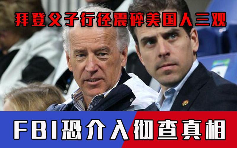 2025澳门特马开奖结果和白宫幕僚长身份被盗与白宫幕僚长身份被盗 fbi介入