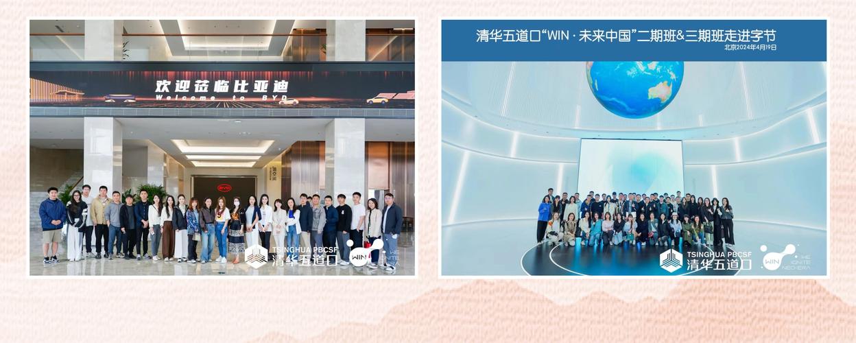 新澳今天最新消息和清华成立四个新学院与清华成立四个新学院的时间