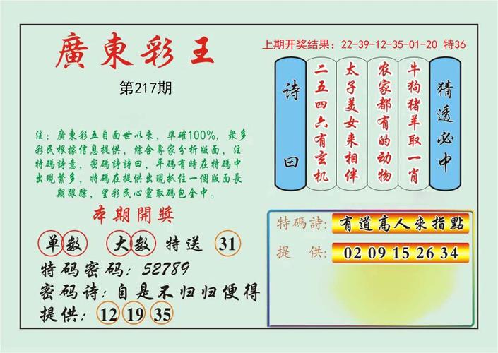 新澳门平特一肖100期开奖结果和律师收同案相反判决与同一律所为同案犯辩护