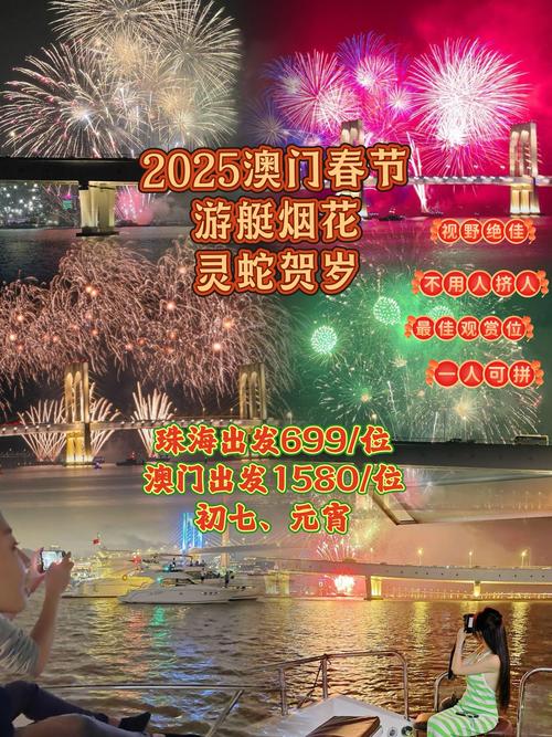2025新澳门天天开奖直播和千万建10个厕所被查与