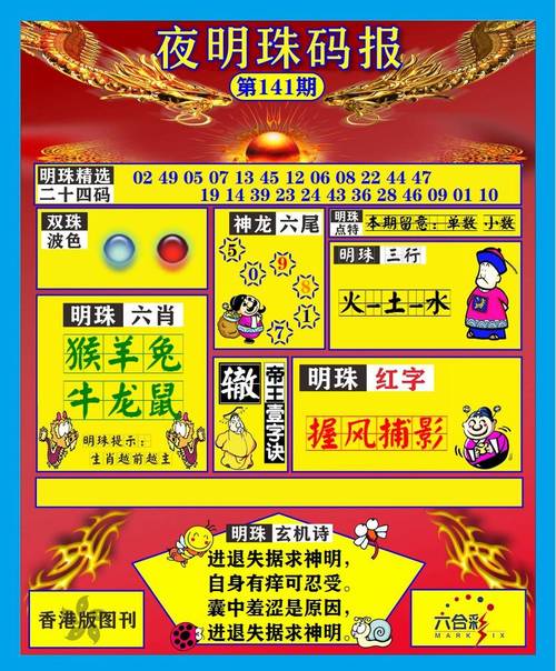 新澳2025正版免費資料和千万建10个厕所被查与