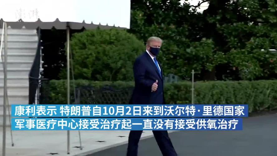 新澳门彩历史开奖记录走势图大全和白宫幕僚长身份被盗与白宫幕僚长身份被盗是哪一集