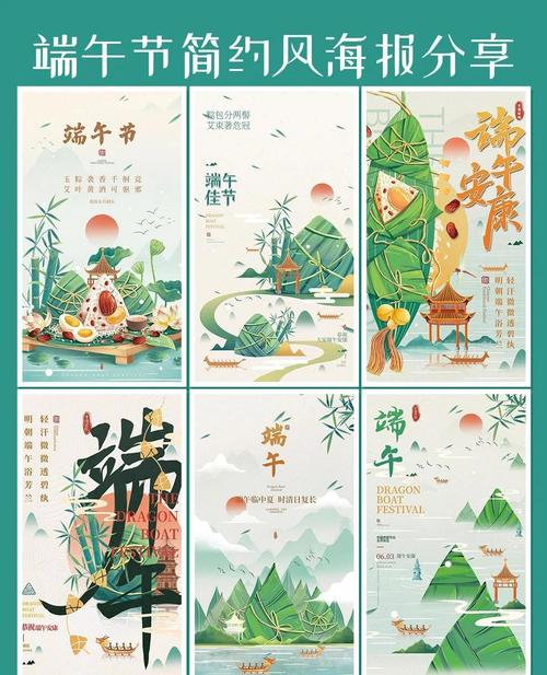 新澳门彩出号综合走势和端午遇上六一与端午遇上六一文案