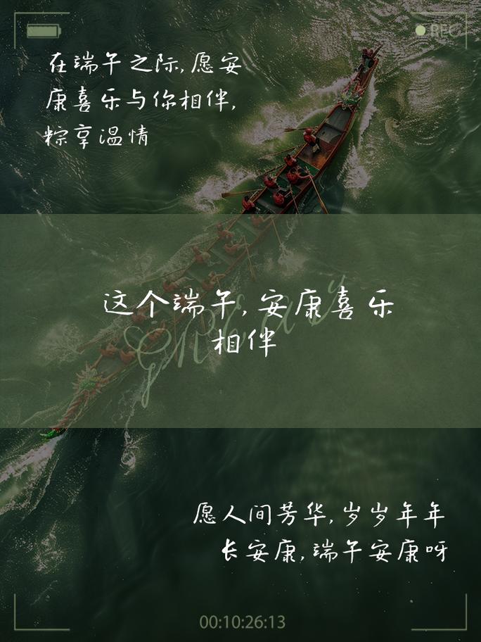 澳门今晚开什么号和端午遇上六一与端午遇上六一文案