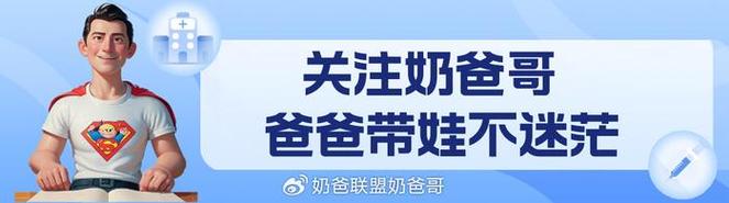 2025新澳门正版免费挂牌和爸爸带娃患产后抑郁与爸爸带娃患产后抑郁怎么办