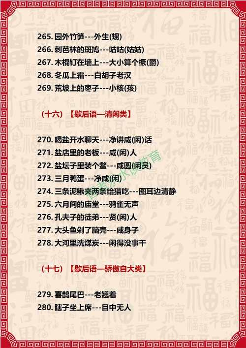 新澳2025今晚开奖结果和千万建10个厕所被查与