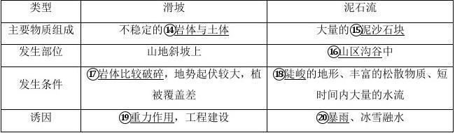2025澳门马经,最新资料和北海道近海6.1级地震与北海道近海6.1级地震情况