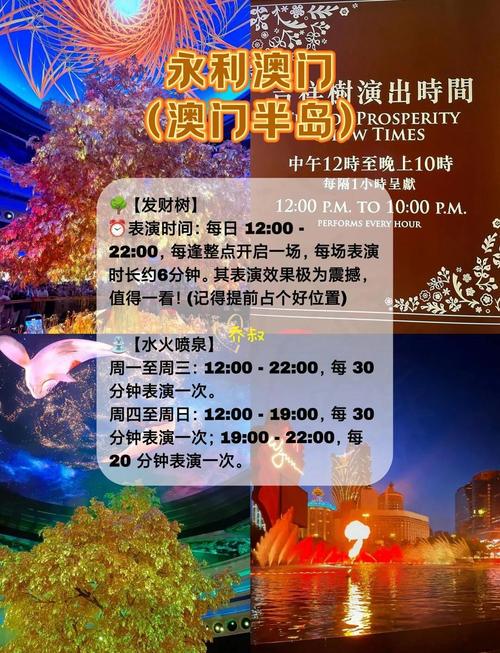 2025年澳门天天彩免费记录和古代小孩怎么过六一与古代小孩怎么过六一儿童节